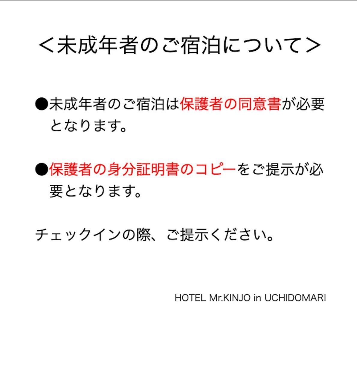 Mr. Kinjo In Uchidomari Aparthotel Ginowan Exterior foto